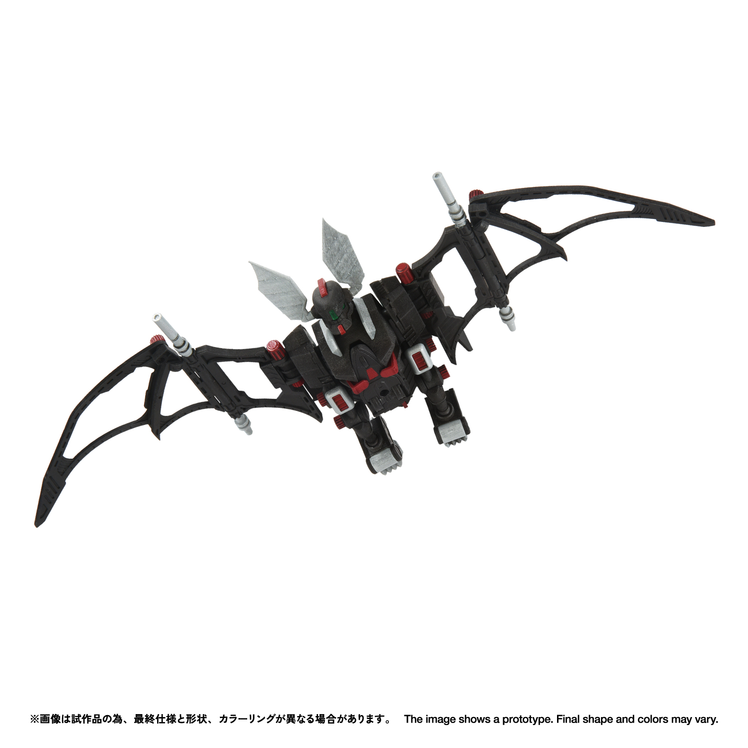 REALIZE MODEL ZOIDS RMZ-020 Zabat